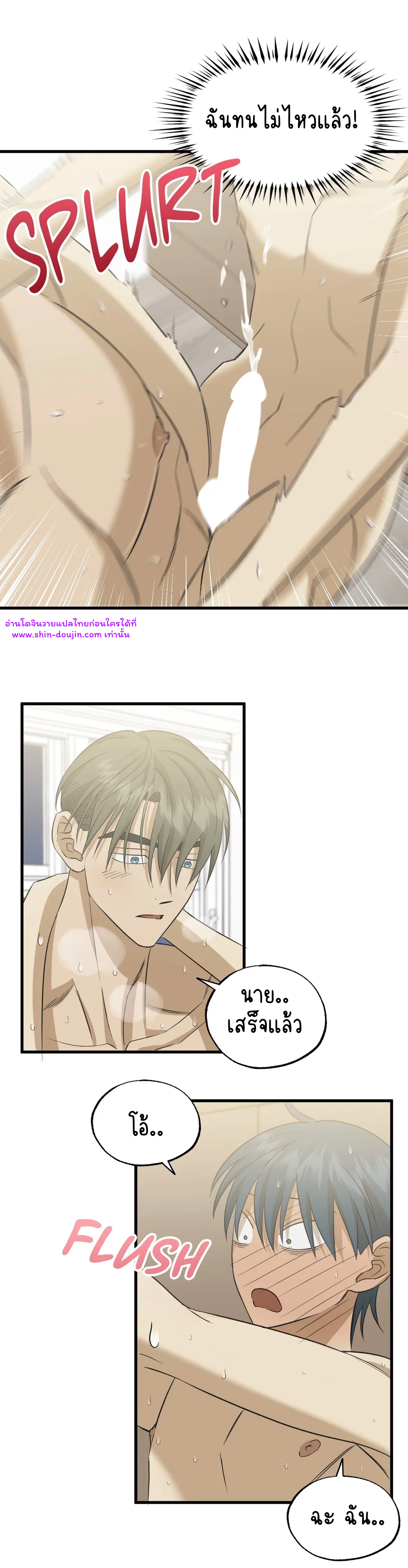 Comes in Threes EP 31
